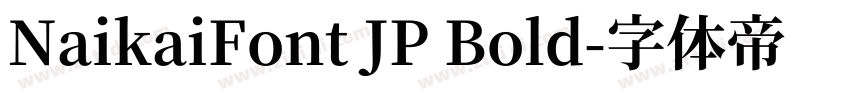 NaikaiFont JP Bold字体转换